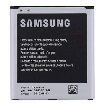battery samsung eb-b650bc i9150 galaxy mega 5.8 2600mah bulk - Samsung