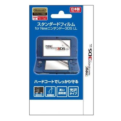 PELLICOLE PROTETTIVE SCHERMI LCD E TOUCH SCREEN PER NINTENDO NEW 3DS XL