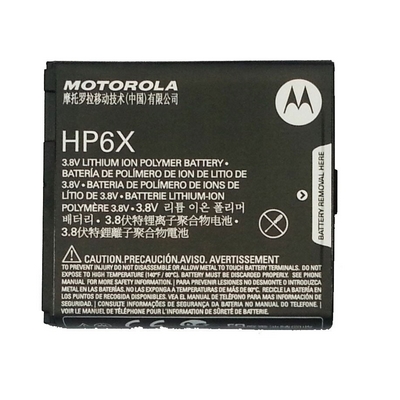 MOTOROLA BATTERY HP6X 1600MAH DEXT MB220 MILESTONE DROID CLIQ XT701 BULK - MOTOR