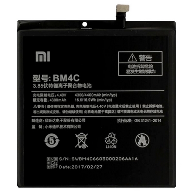 batteria litio interna di ricambio BM4C xiaomi 4300mAh mi mix Bulk